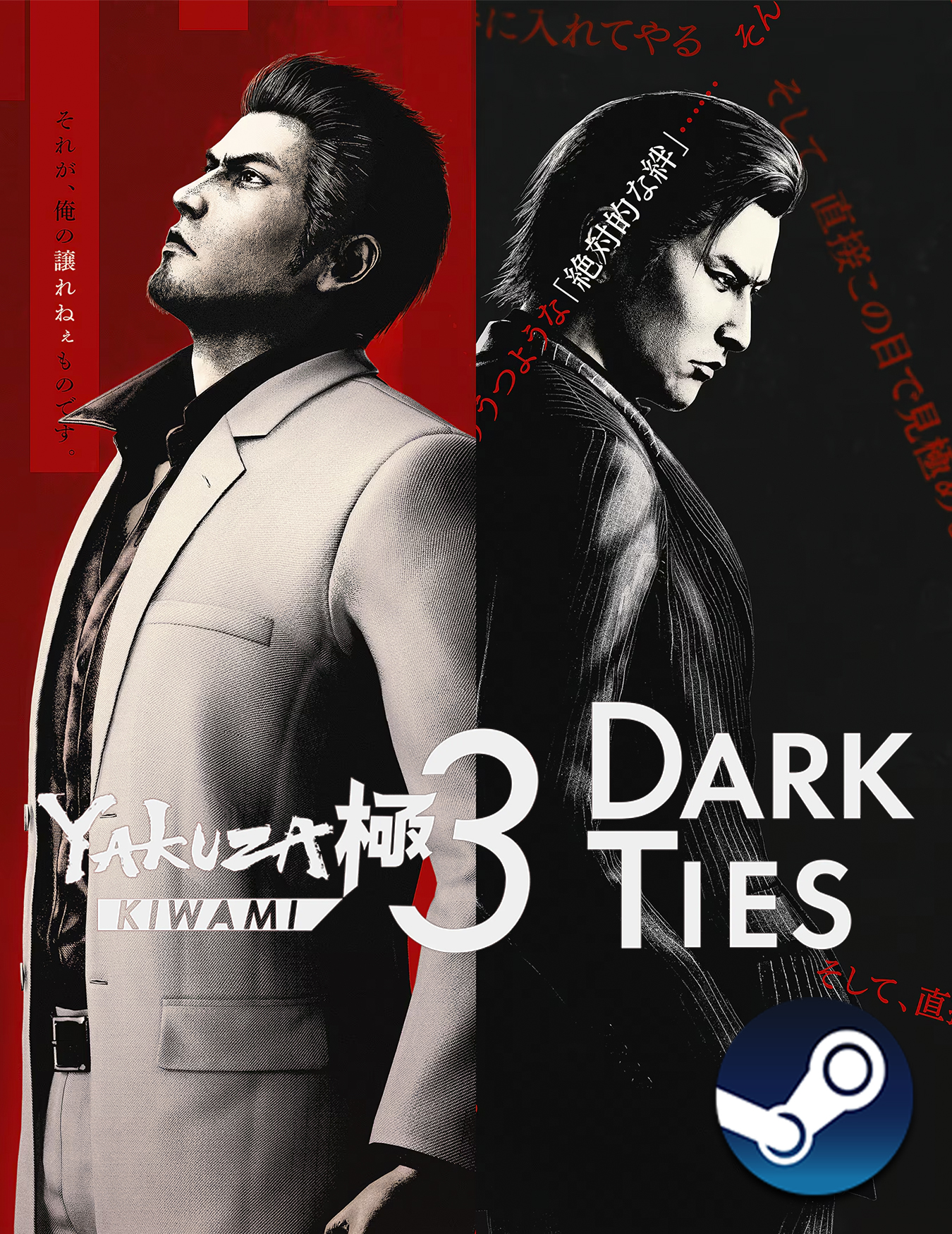Yakuza Kiwami 3 & Dark Ties Standard STEAM ⚡️