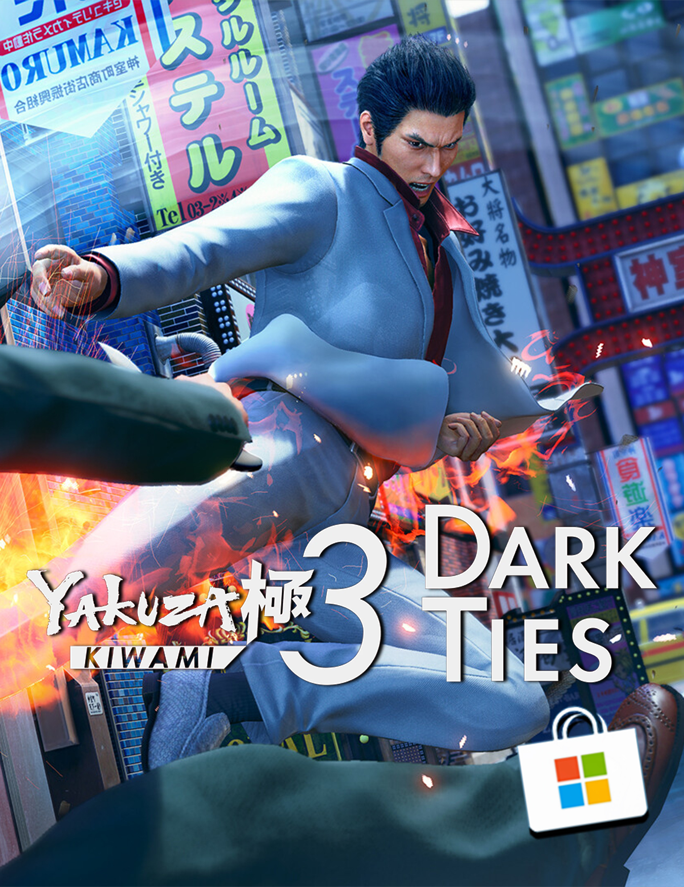 ✅❤️YAKUZA KIWAMI 3 & DARK TIES❤️XBOX SERIES X|S🔑КЛЮЧ✅
